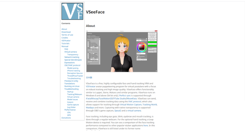 main homepage for VSeeFace